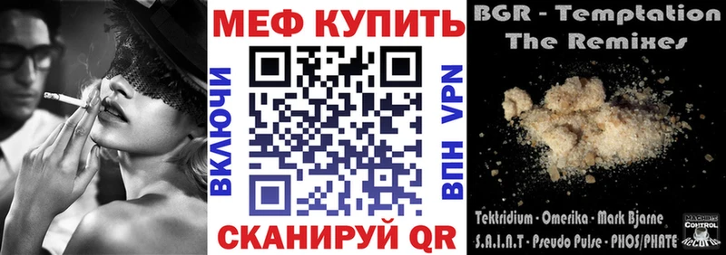 БУТИРАТ Нижний Новгород