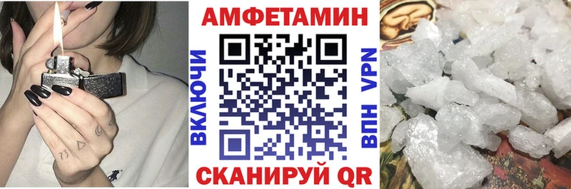 АМФ Premium  где продают   Нижний Новгород 