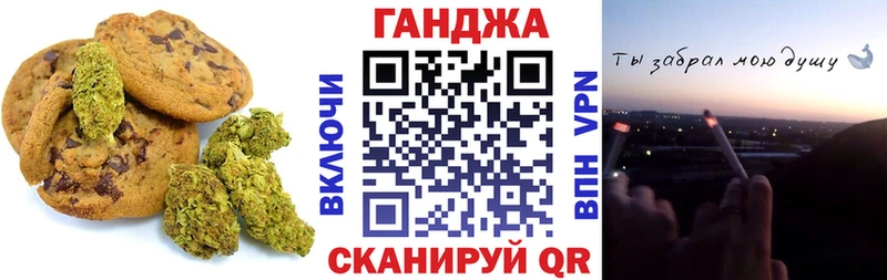 Печенье с ТГК конопля  Нижний Новгород 