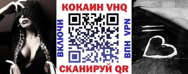 Кокаин Fish Scale ОМГ ОМГ зеркало Нижний Новгород