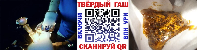 площадка как зайти  что такое наркотик  Нижний Новгород  Гашиш 40% ТГК 