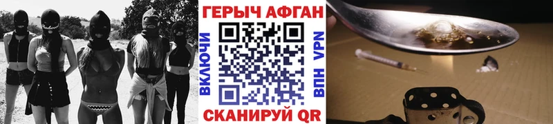 ГЕРОИН гречка  где купить наркоту  Нижний Новгород 