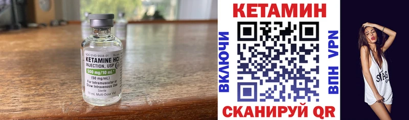 МЕГА рабочий сайт  Нижний Новгород  Кетамин VHQ  как найти наркотики 