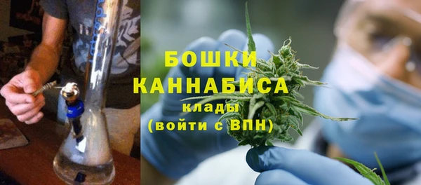 гашишное масло Каменногорск