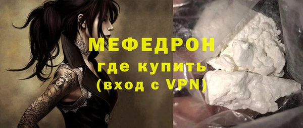 сатива Иннополис