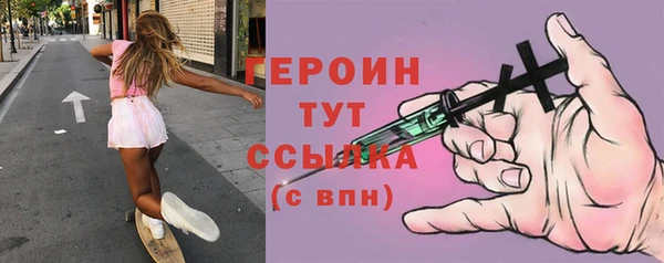 сатива Иннополис