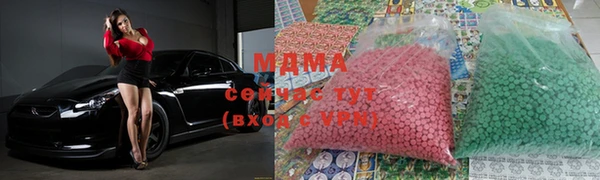 сатива Иннополис