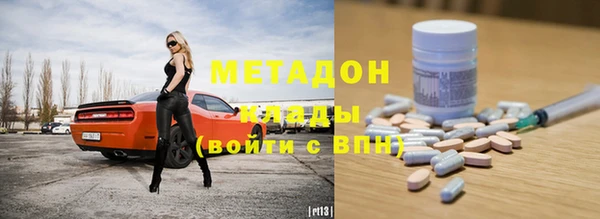 героин Каменка