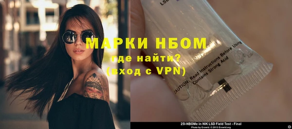 гашишное масло Каменногорск