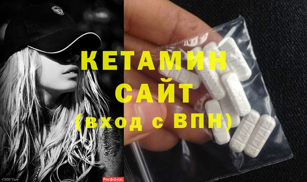 хмурый Инсар