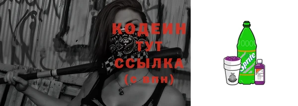 ГАЛЛЮЦИНОГЕННЫЕ ГРИБЫ Каменск-Шахтинский