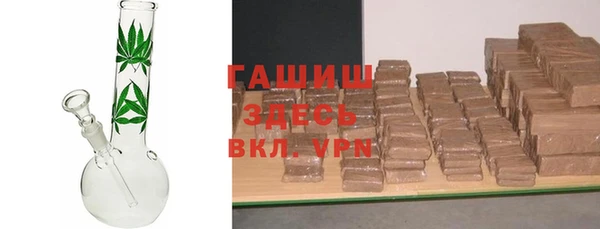 героин Каменка