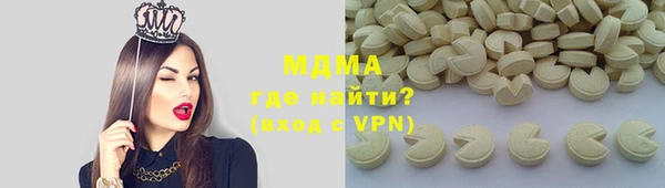 сатива Иннополис