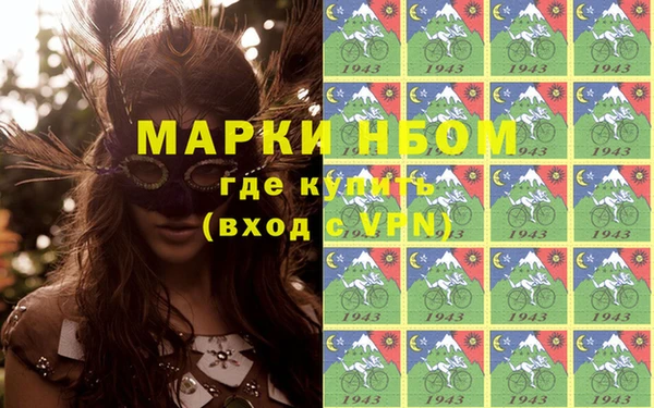 ГАЛЛЮЦИНОГЕННЫЕ ГРИБЫ Каменск-Шахтинский