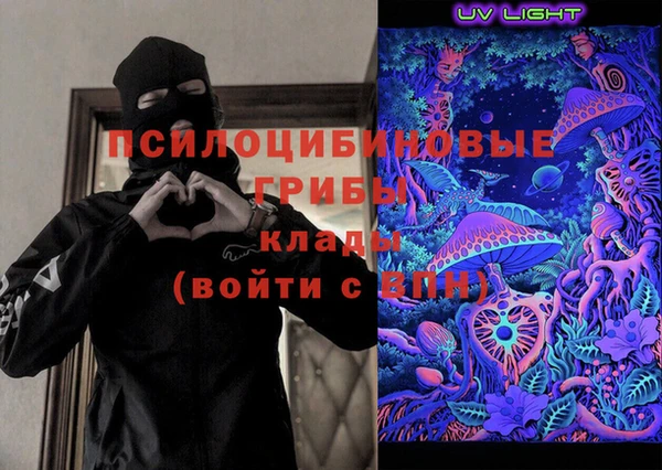 гашишное масло Каменногорск