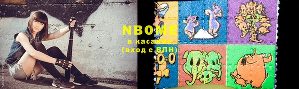 героин Каменка