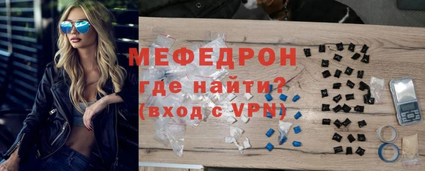 ГАЛЛЮЦИНОГЕННЫЕ ГРИБЫ Каменск-Шахтинский
