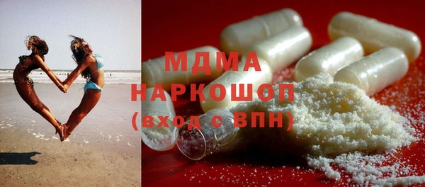 хмурый Инсар