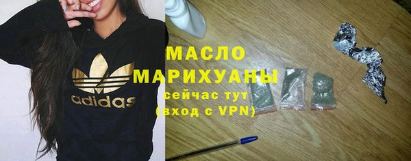 ГАЛЛЮЦИНОГЕННЫЕ ГРИБЫ Каменск-Шахтинский