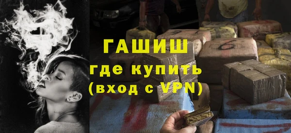 хмурый Инсар