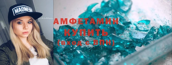 ГАЛЛЮЦИНОГЕННЫЕ ГРИБЫ Каменск-Шахтинский