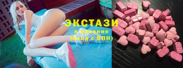 гашишное масло Каменногорск