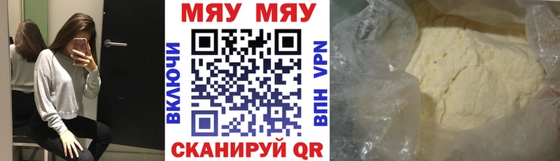 ссылка на мегу маркетплейс  Нижний Новгород  МЯУ-МЯУ кристаллы  закладки 