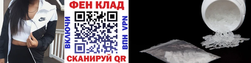 Первитин кристалл  Нижний Новгород 