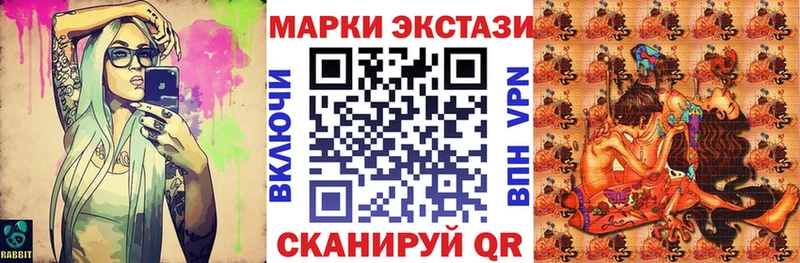 купить наркоту  нарко площадка официальный сайт  Марки NBOMe 1,8мг  Нижний Новгород 